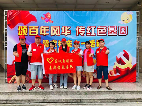 【學(xué)習(xí)不停，奉獻不止】致敬益誠自動化優(yōu)秀的榜樣！